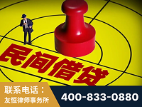 余姚-山东某歌集团集资诈骗、非法吸收公众存款案-郑祥律师
