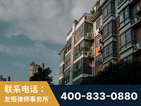 余姚-北京某小贷公司宋某非法拘禁他人案-郑祥律师