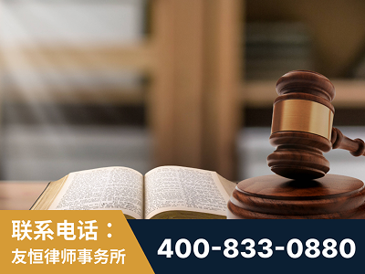 余姚-刑事律师